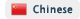 chinese