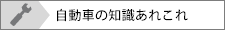 Ԃ̒mꂱ