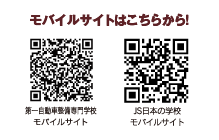 oCTCg͂炩I
