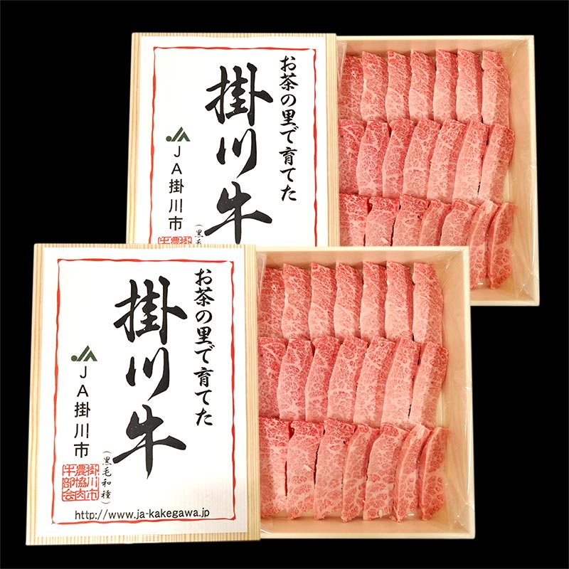 国産牛肉 掛川牛(黒毛和種)カルビ焼き肉用 500g×2箱