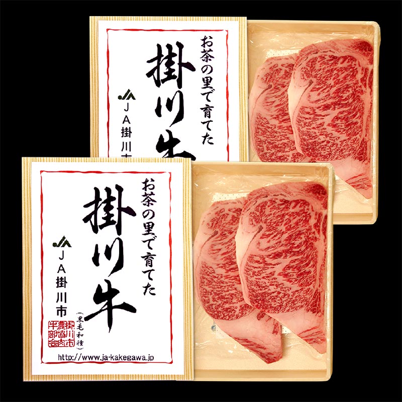 国産牛肉 掛川牛(黒毛和種)ロースステーキ 500g×2箱