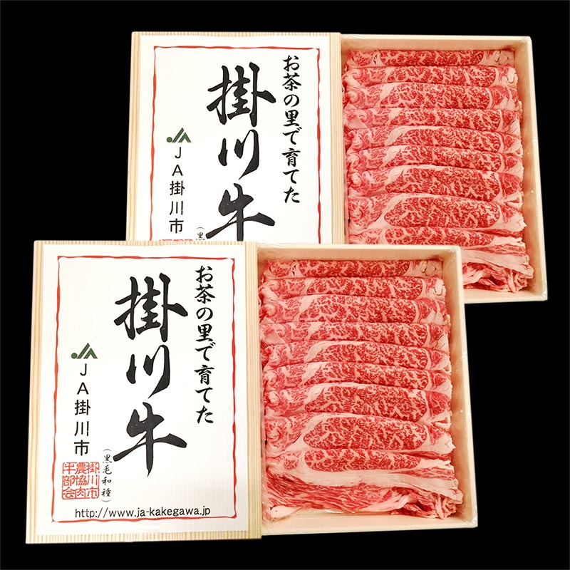 国産牛肉 掛川牛(黒毛和種)肩ロースすきやき用 500g×2箱