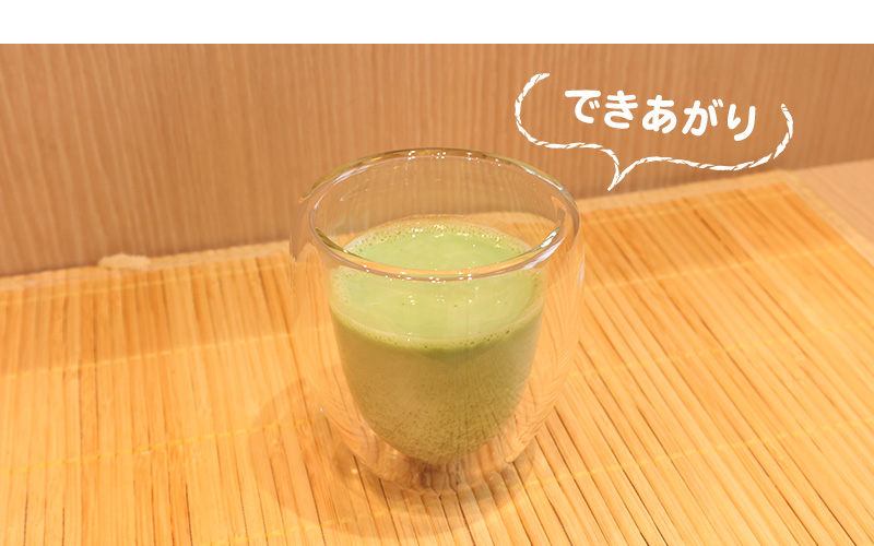 急須CHASTA（チャスタ）で作る本格的「抹茶ミルク」のできあがり