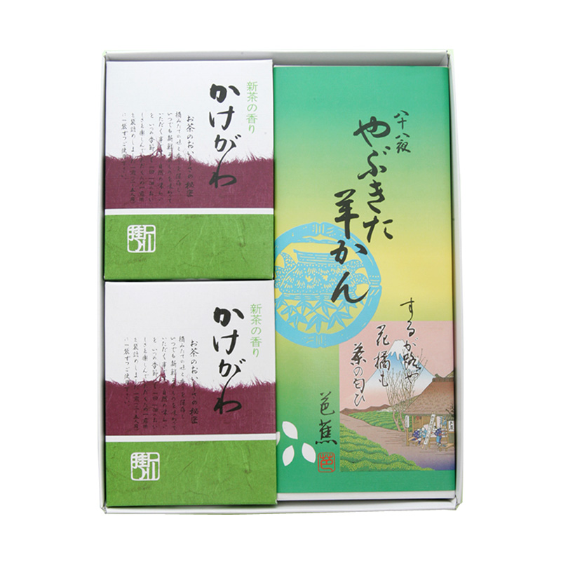 「かけがわ」2箱と「やぶきた羊羹 お茶羊羹」10個入