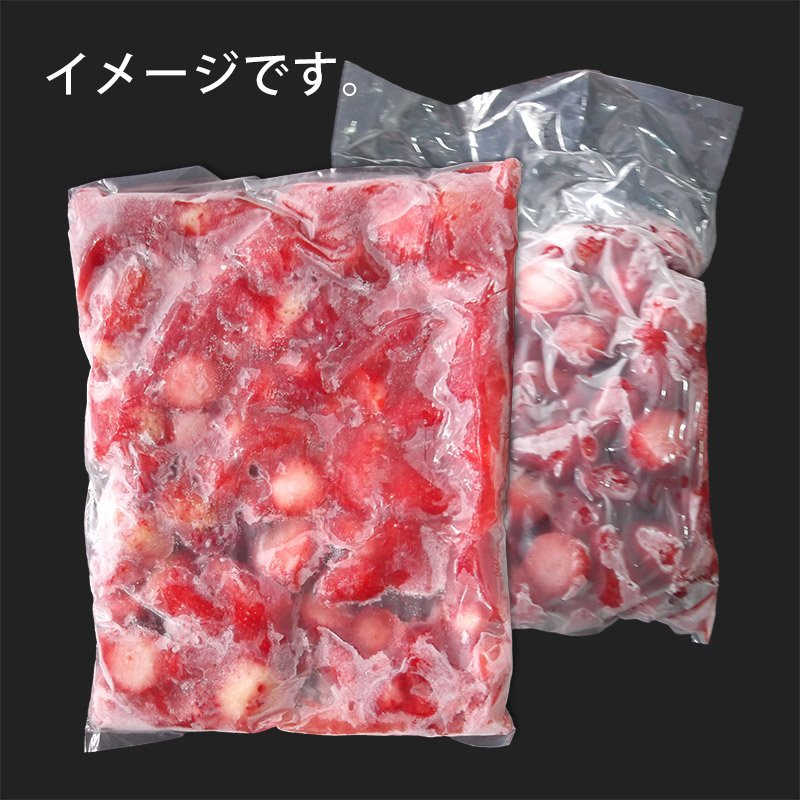 いちごジャム用材料 8kg