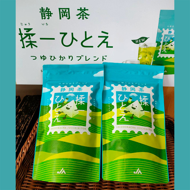 【限定セット】静岡茶『揉一ひとえ』つゆひかりブレンド ティーバッグ 特別価格2袋セット