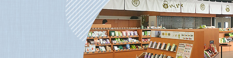 期間限定セット
