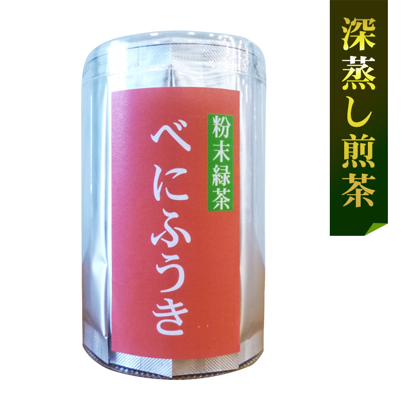 べにふうきパウダー スティック<深蒸し煎茶>