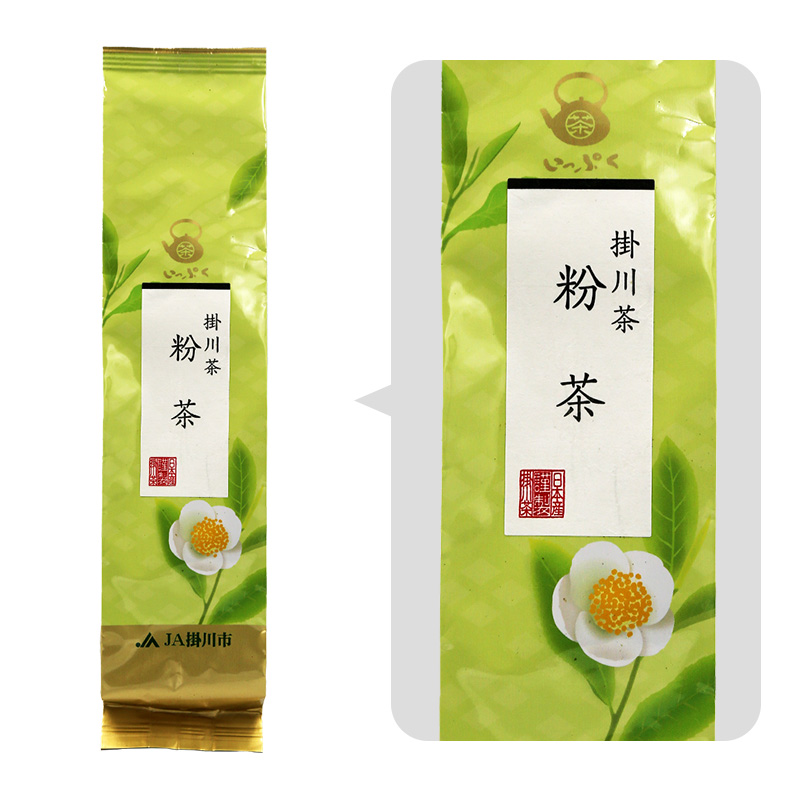 粉茶