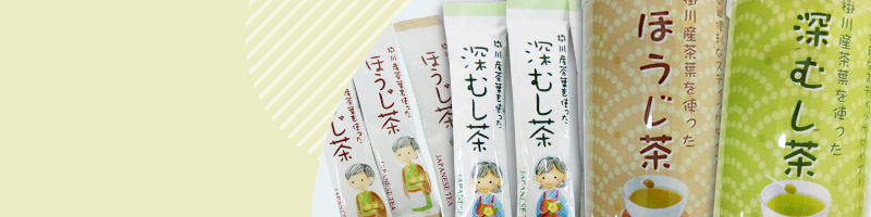 粉末緑茶「うまいっ茶」<深蒸し煎茶>