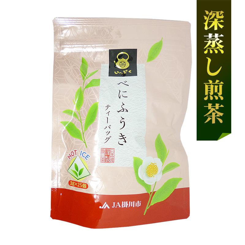 べにふうきティーバッグ(25バッグ入り)
