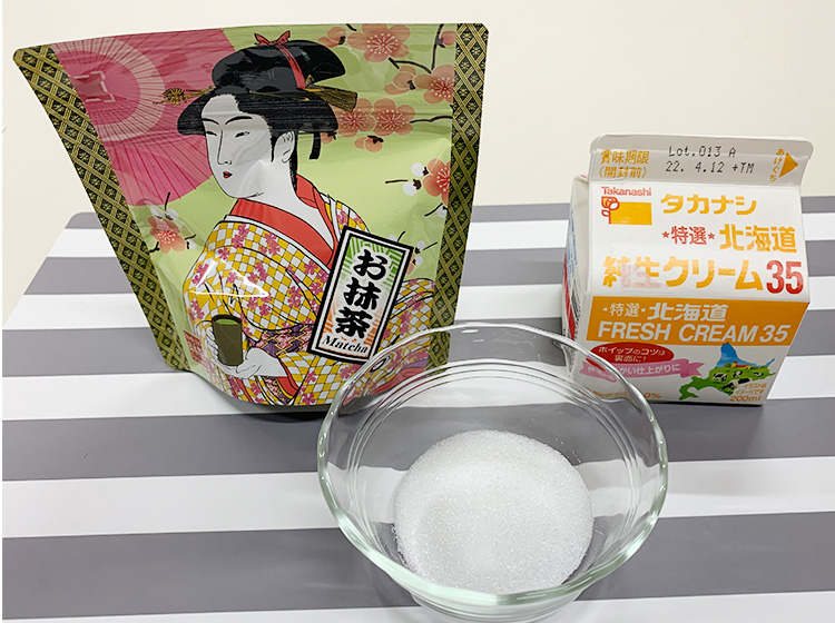 抹茶クリームの材料