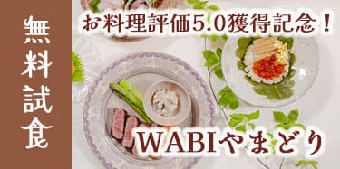 神前式だけ