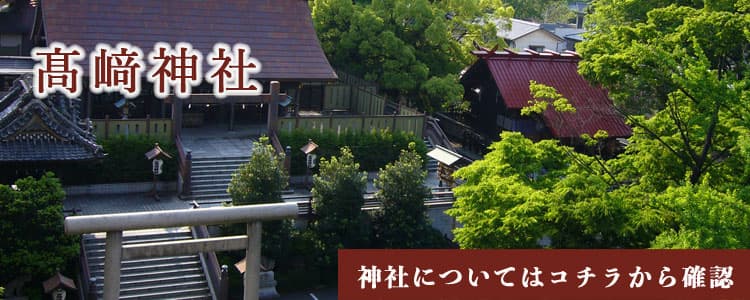 無料相談