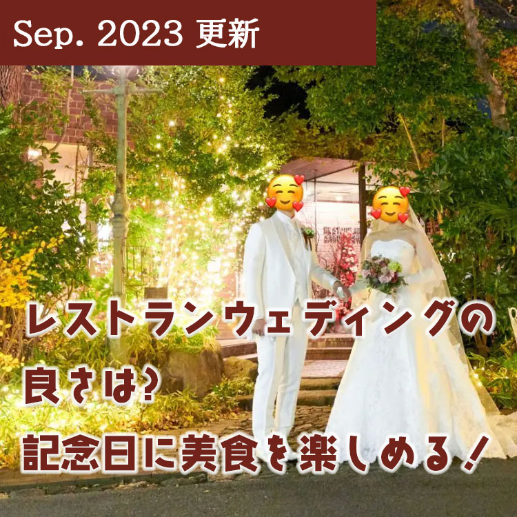 上野総社神社+朔詩舎