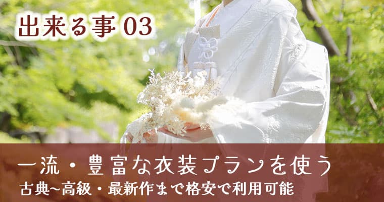 進雄神社+WABIやまどり