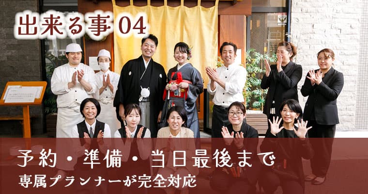 進雄神社+WABIやまどり