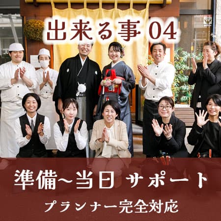 進雄神社+WABIやまどり