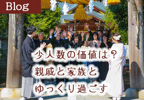 和婚和装白無垢色打掛