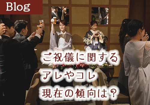和婚和装白無垢色打掛