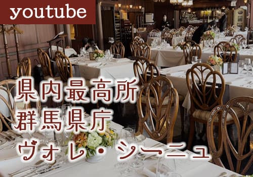 和婚和装白無垢色打掛
