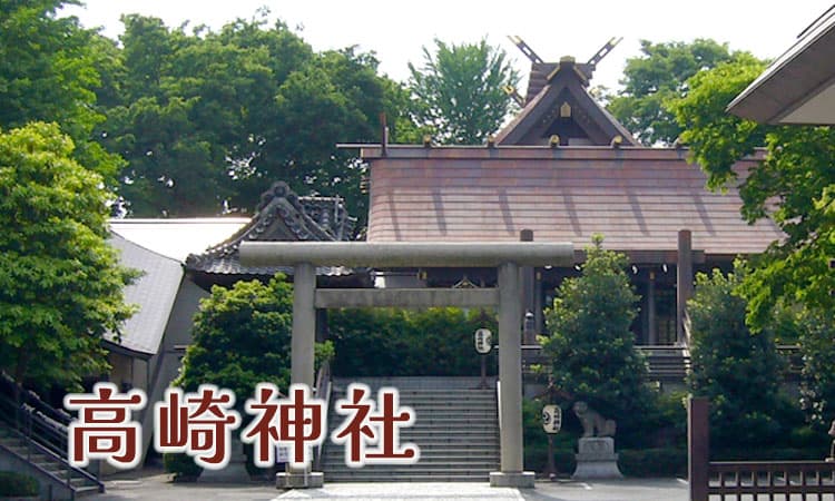 高崎神社神前式