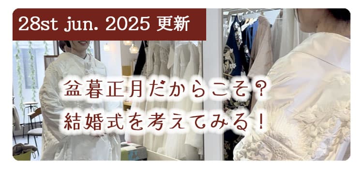 美味しいお料理で結婚式