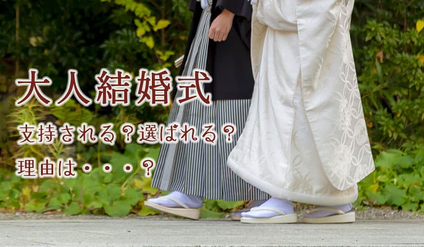 少人数レストランウェディング