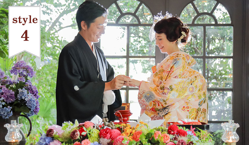 和婚人前式・家婚式