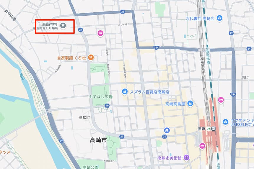 高崎神社神前式
