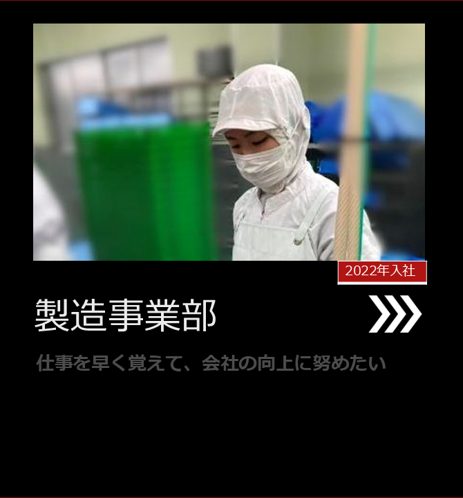 従業員05