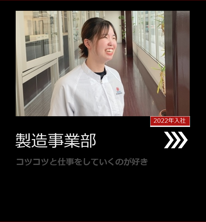 従業員06