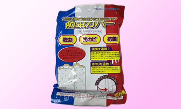 防虫カバー(ワンピース・コート用)
