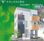 大阪府豊中市24区画の新築一戸建て
