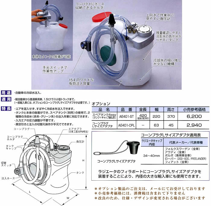 KTC KTCȥ㡼 AE401