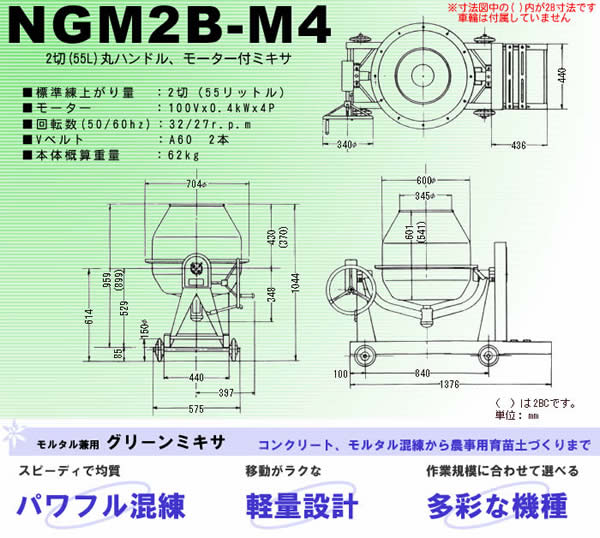 (NIKKO) NIKKO륿ѥ꡼ߥ NGM2B-M4