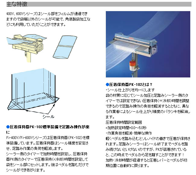 ٻΥѥ륹 ü­Ƨ߼顼 Fi-400Y-5ڼʡ