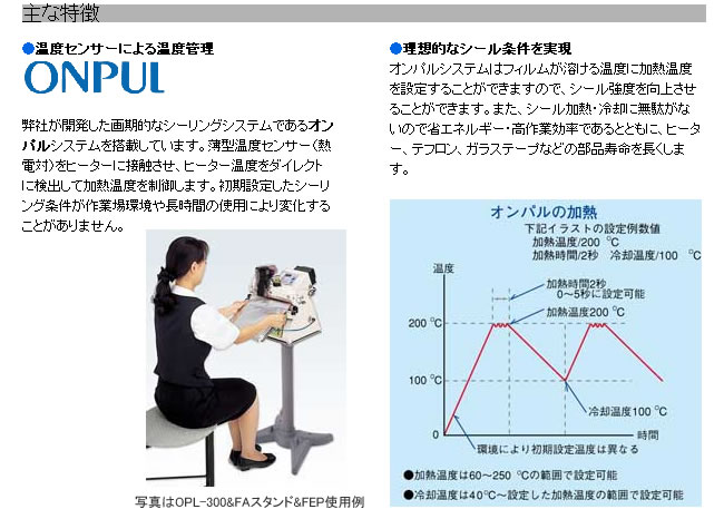 ٻΥѥ륹 ưǮ٥ȥ륷顼 OPL-200-10