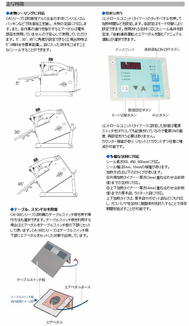 ٻΥѥ륹 ʪư顼 CA-300-10WK