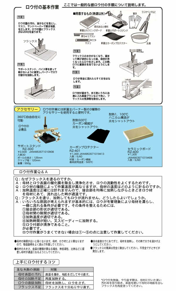 ٻΥСʡ ϶ 2 RZ-108