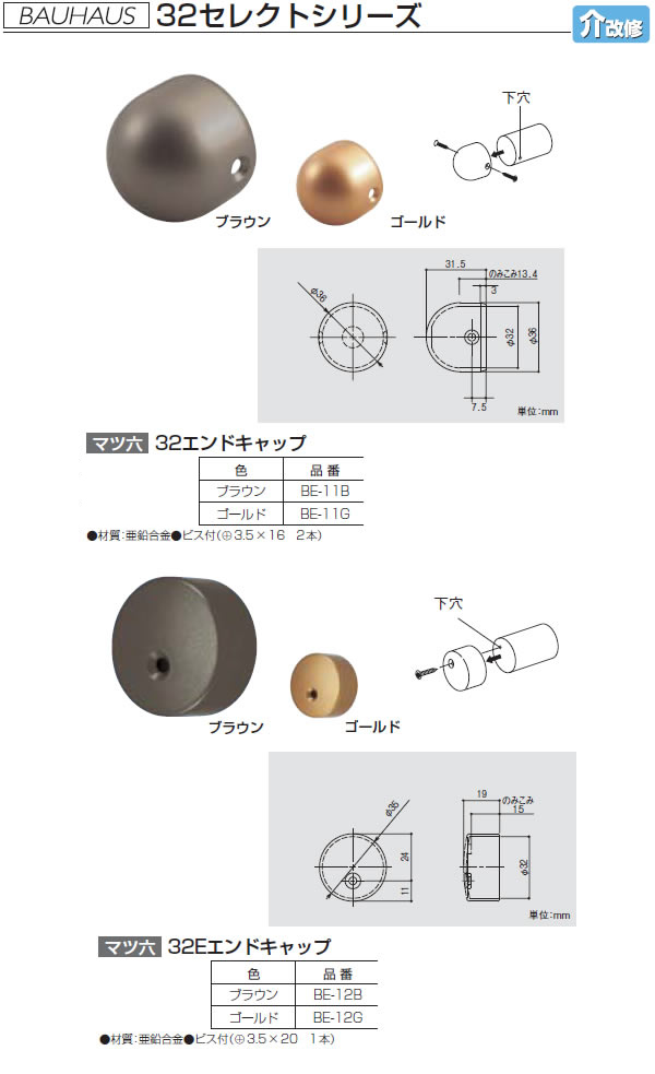 쥯32 ɥå BE-11B ֥饦