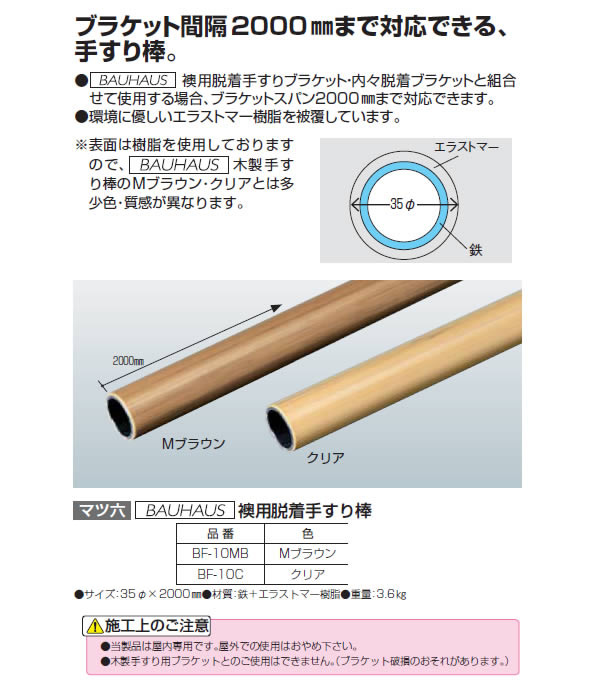 æꤹ 2m BF-10MB M֥饦