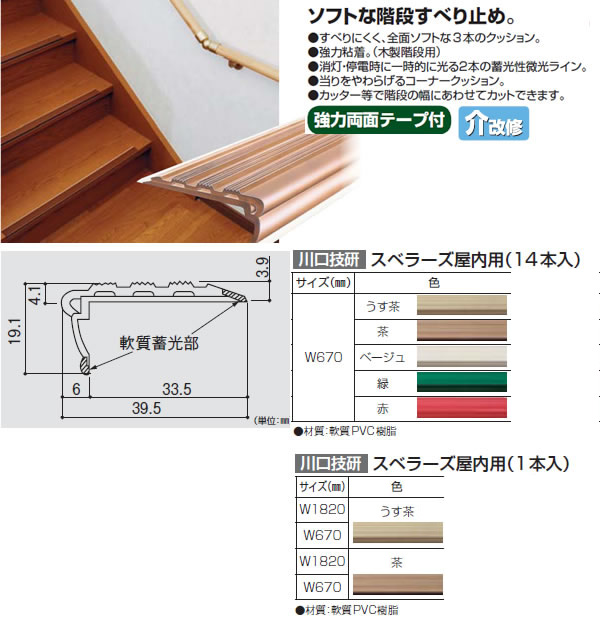 ٥顼 14  W670mm