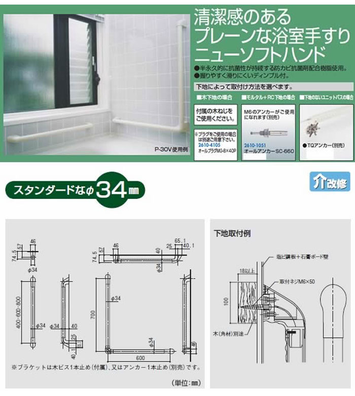 ˥塼եȥϥI ۥ磻 P-34NV 400-00 34ա400mm