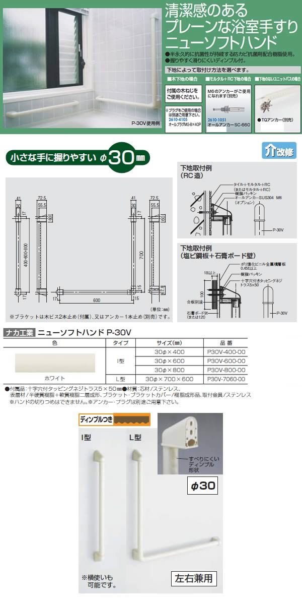 ˥塼եȥϥI P-30V P30V-400-00