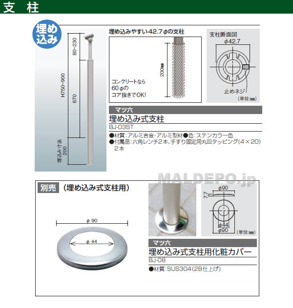 ե꡼R졼 ߼ BJ-03ST