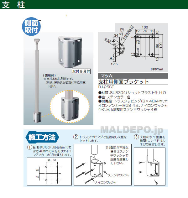 ե꡼R졼 ¦̥֥饱å BJ-25ST