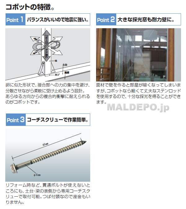 ƥå(2ܥå) M102600mm