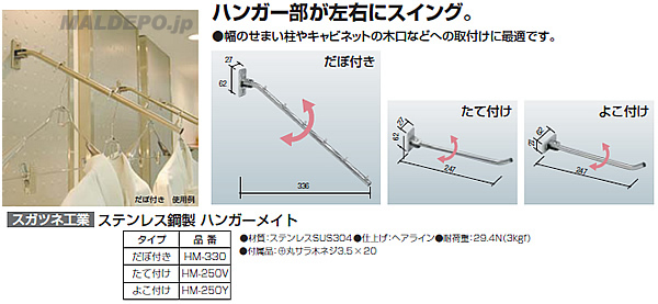 ƥ쥹 ϥ󥬡ᥤ 褳դ HM-250Y