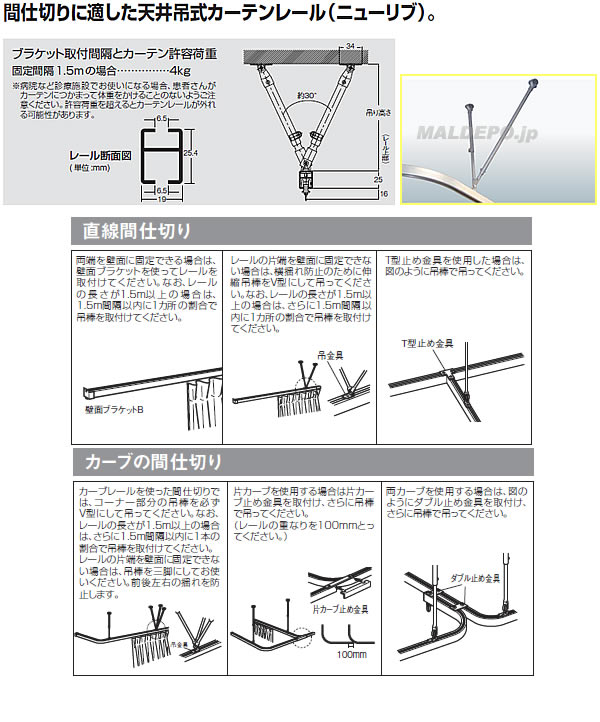 ˥塼 졼 2m ߥʥ